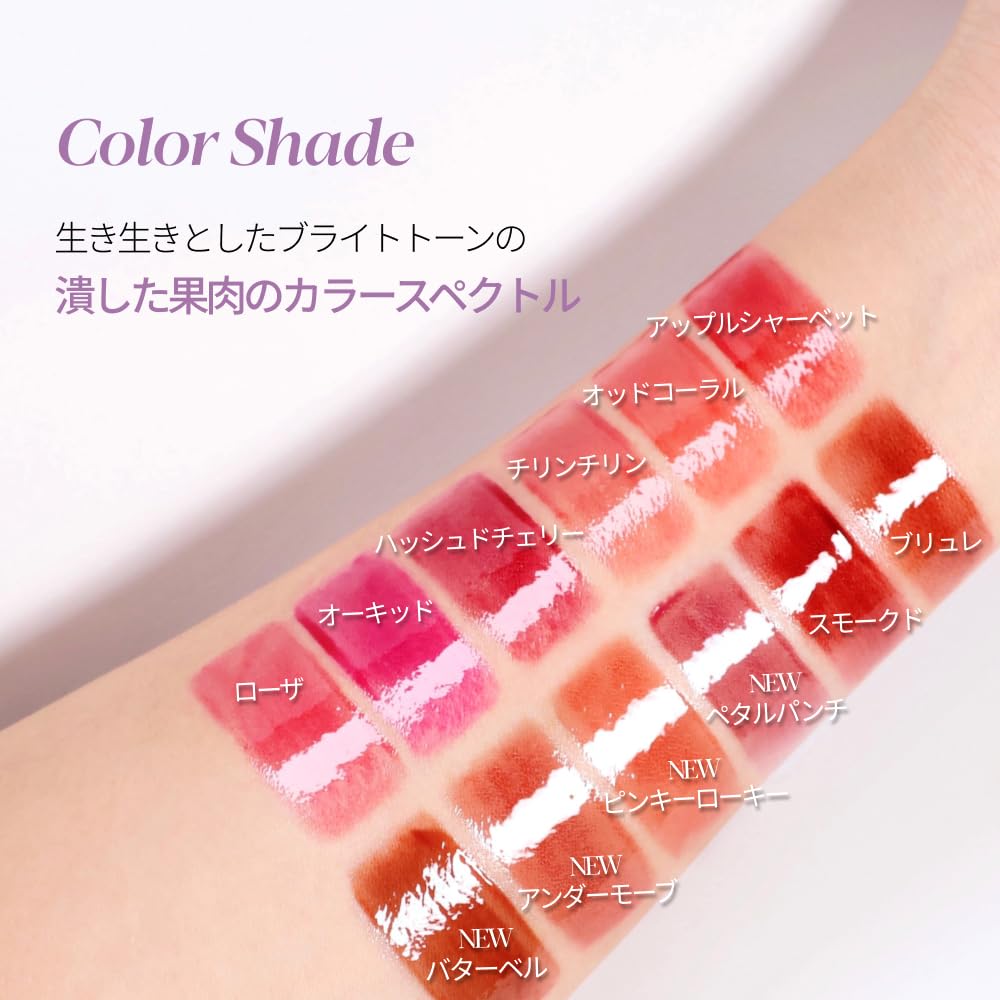 Espoir Couture Glaze Odd Coral Lip Tint Mucous Lip Plump Lip Yellow Spring Bright Tone Coral Lipstick Lasts Long Lasting Moisturizing Moist Lip Korean