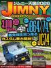 Jimny Heaven 2026 (ГЕЙБУН МУКС)