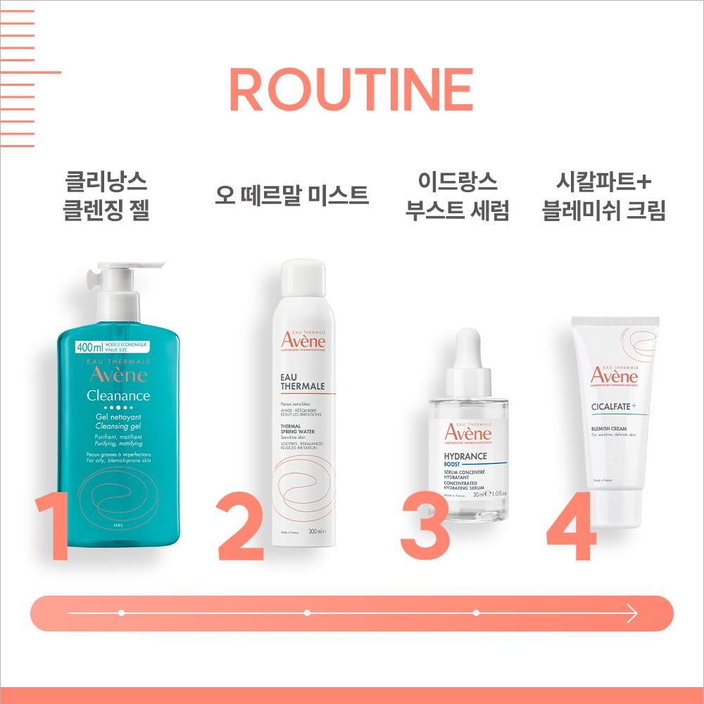 [Avene] Thermal Spring Water Mist 150ml x 2 Set