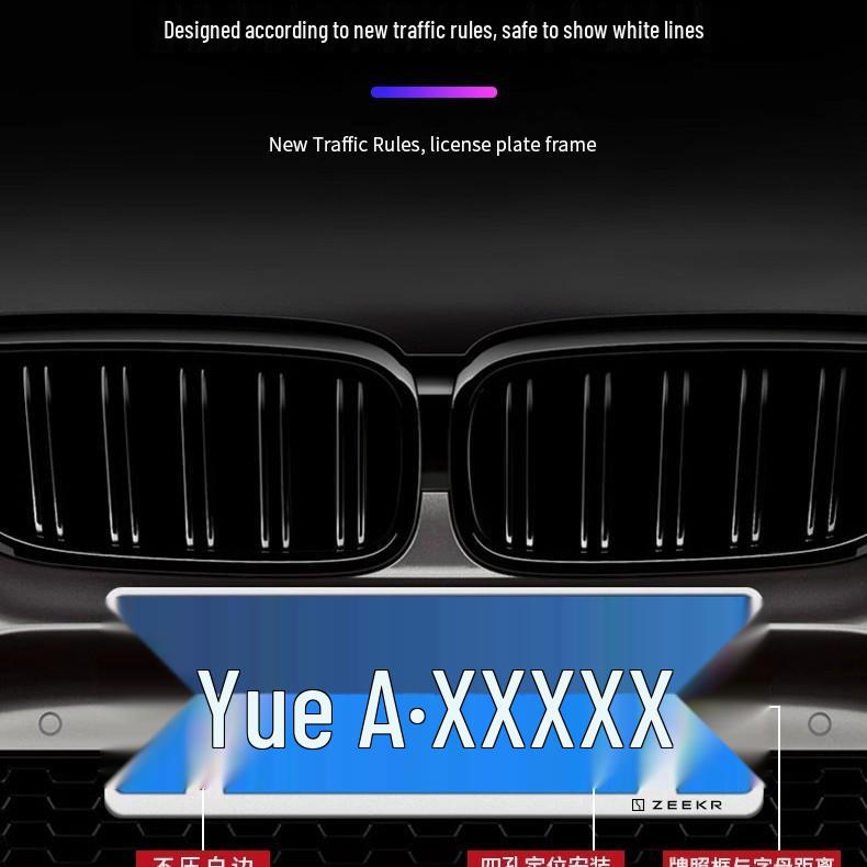 Алюминиевая рамка для номерного знака с текстурой под карбон для Zeekr 001/007/009/7X