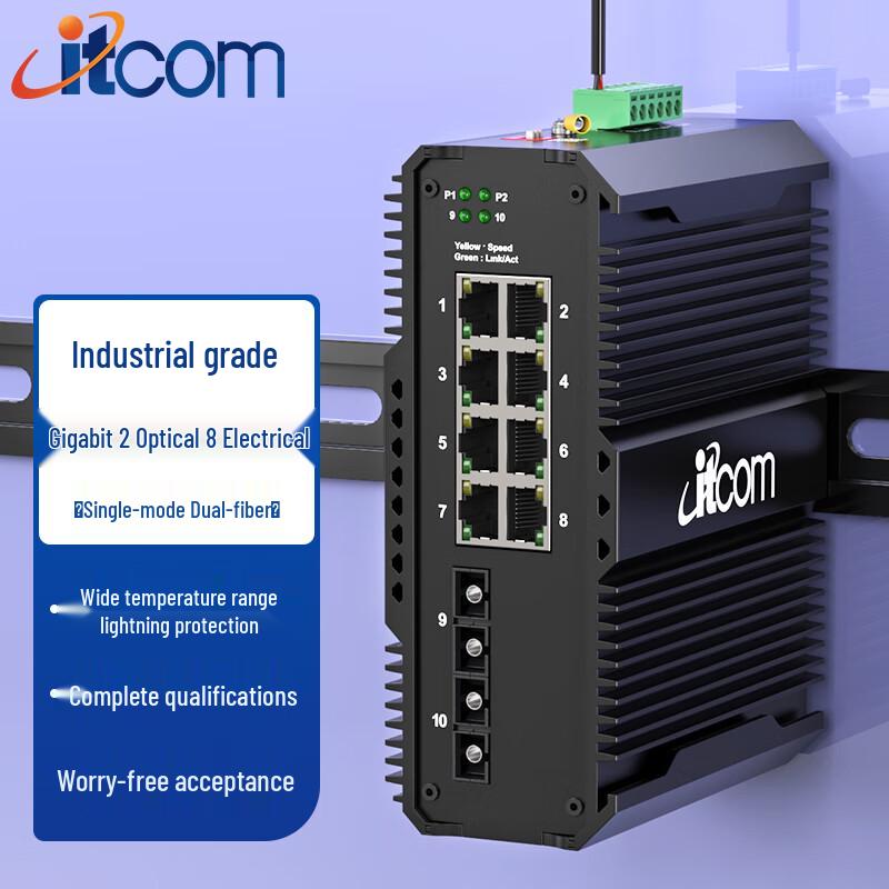 ADIKON IT168 Гигабитный Промышленный Ethernet Оптоволоконный Медиаконвертер