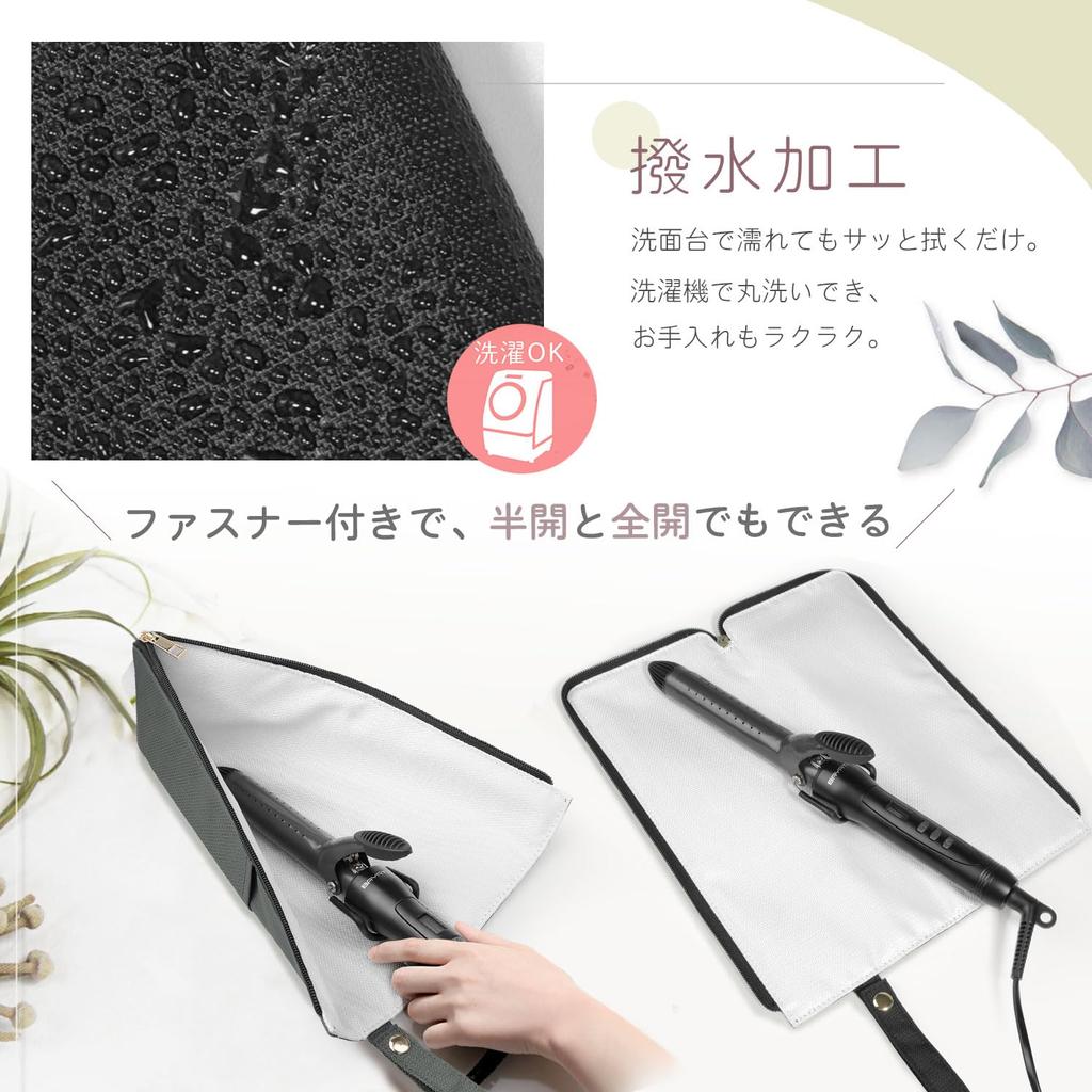 BAYATA Чехол для щипцов для завивки, чехол для хранения щипцов для завивки, термостойкий чехол для хранения щипцов для завивки, чехол для утюга, чехол для утюга с хранением