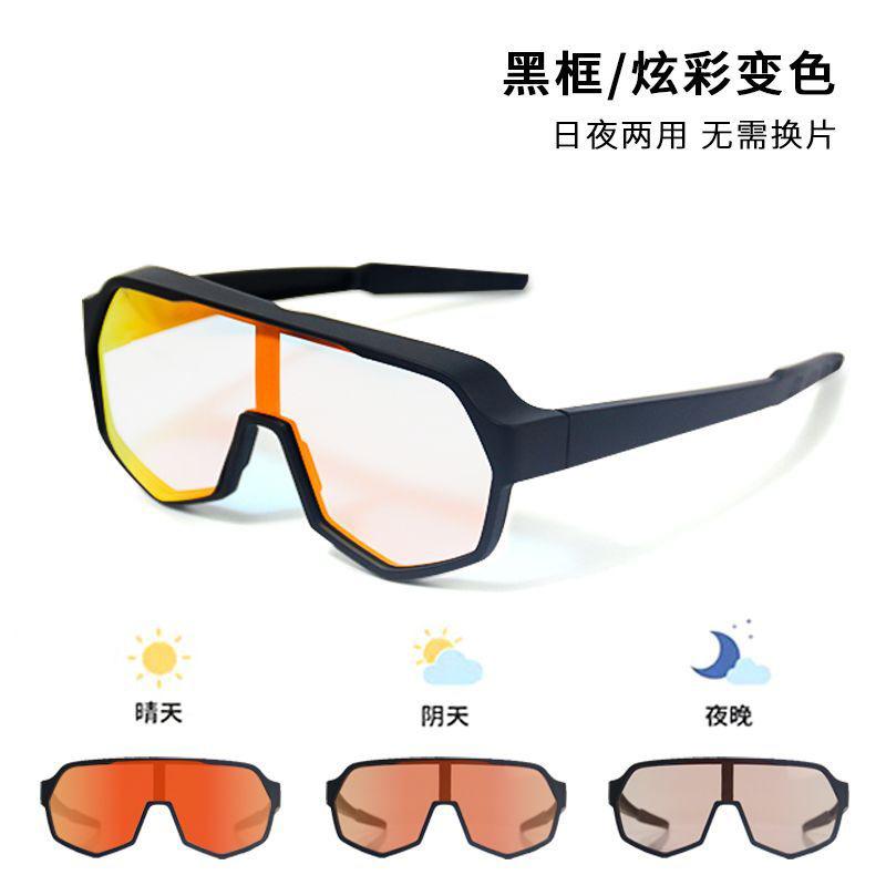 Cycling polarized, iridescent, color-changing sunglasses, unisex, polygonal large frame, high-end, fashionable, for outdoor activities and