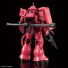 Bandai Spirits HG Gundam Base Limited Zaku II Mobile Suit Gundam 1/144 Char's [Металлик]