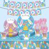 Easter Party Set Rabbit Chicken Paper Plate Paper Cup Tissue Tablecloth Holiday Supplies Tableware Set