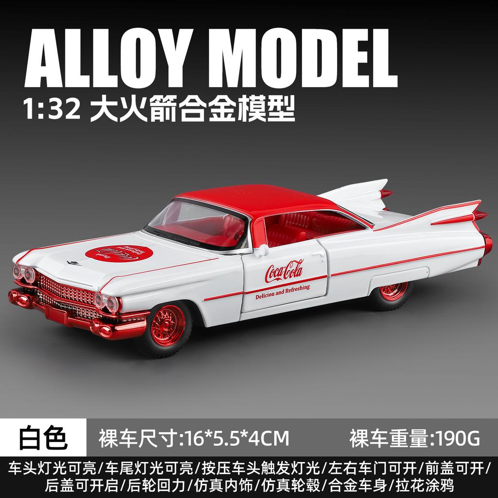 AABHV1 New Style 1:32 Nameplate base Cadillac Rocket Alloy Model Car Exquisite Toy car Sound and light boys Gift collectibles