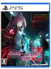 Death End Code Z re;Quest -PS5