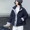 Модная Повседневная Универсальная Женская Короткая Хлопковая Одежда Женская Свободная Утепленная Теплая Куртка