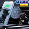  15W Ice Cooling Magnetic Wireless Car Charger Fast Charging Station for iPhone15 14 13 12 Pro Max MacSafe Car Phone Holder Stand