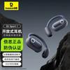 Baseus Eli Sport 1 Открытые True Wireless Наушники-вкладыши с заушинами