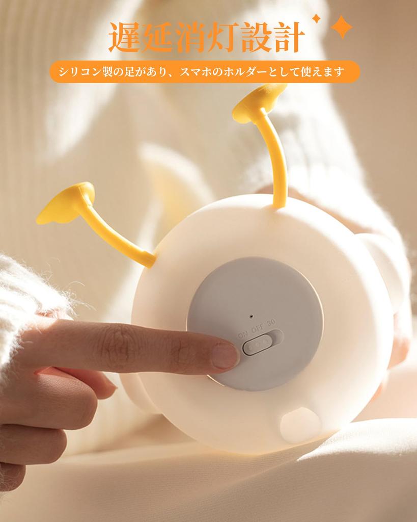 Duck Night Light, 3-Level Dimming, Silicone, USB Charging, Soothing Bedside Lamp, Baby Toy, Nursing Light, Night Light with Smartphone Stand, Baby