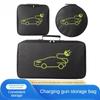 EV Car Charging Cable Storage Carry Bag for Electric Vehicle Charger Plugs Sockets Waterproof Fire Retardant Equipment Container