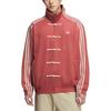 Adidas Originals Year Of The Snake Limited Fashion Comfortable Versatile Loose Jacket Unisex Jacket Soft-Red JY8276