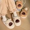 Cartoon Capybara Women's Warm Cotton Slippers with Wear-resistant EVA Sole