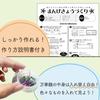[Tanotsuku] Набор для изготовления калейдоскопа (Набор из 10 предметов) с инструкциями - Набор для самостоятельной сборки для детей, Учеников начальной школы, Оптовая покупка, Детская вечеринка,