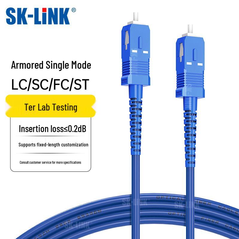 SK-LINK Бронированный одномодовый оптоволоконный патч-корд