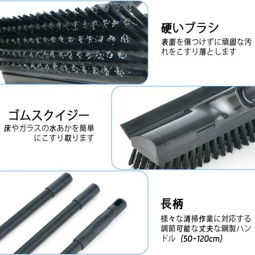 2-in-1 Deck Brush, Balcony Cleaning Brush with Water Scraper and Water Drainer, 3-Level Adjustable Length, Cleaning Brush, Tile Brush, Outdoor Cleanin