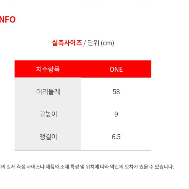 [North Face] Стандартная панама North Face Ne3hr01m Ne3hr01n