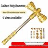 Собранный вручную молот Тора: Золотой Святой Молот Реквизит Украшение