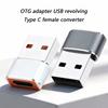 Металлический USB-адаптер на Type C OTG Простая установка Plug and Play Для мобильных устройств и ПК Быстрая передача файлов 480 Мбит/с