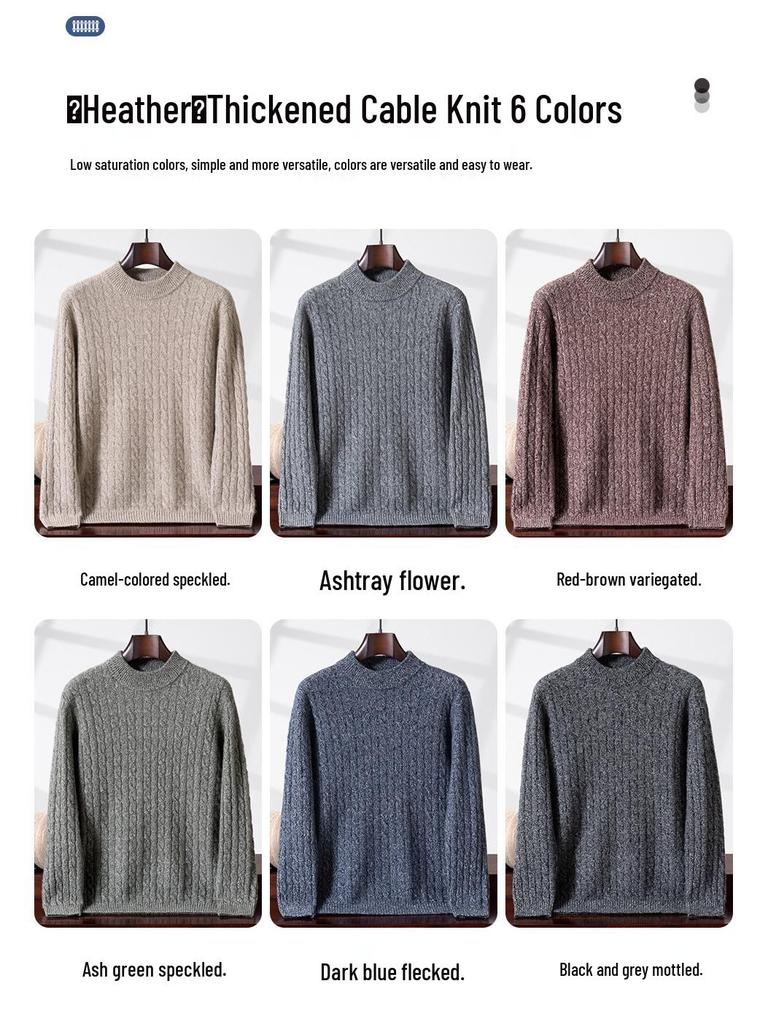 Men's Heathered Yarn Double-Strand Half-High Neck Pullover – Autumn/Winter, Soft & Skin-Friendly