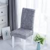 Universal Elastic Dining Chair Covers for Home Banquet - Color Matching Design