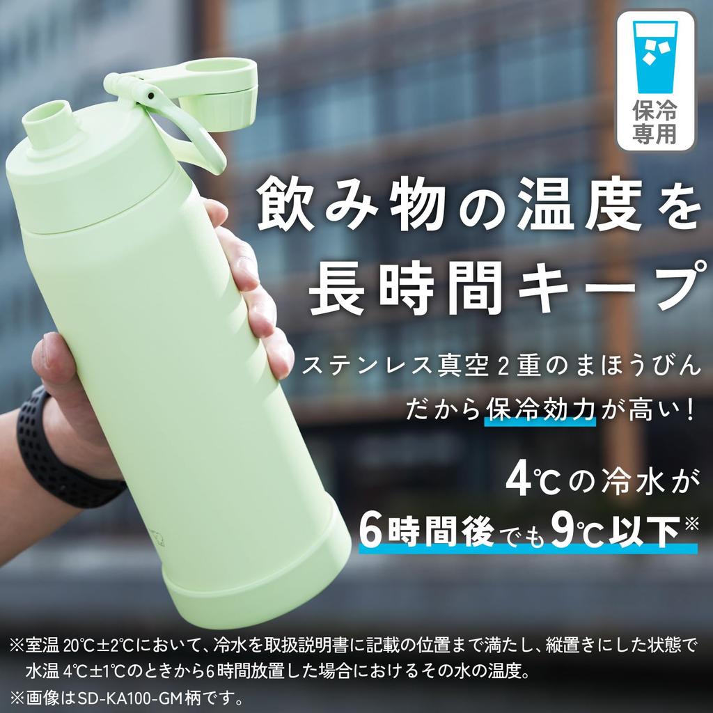 Бутылка для воды Zojirushi 0,75 л [Быстрое утоление жажды] Можно мыть в посудомоечной машине Бесшовная крышка Всего 3 детали для мытья Ручка Термоизолированная Холодная бутылка Угольно-черная SD-KA75-B
