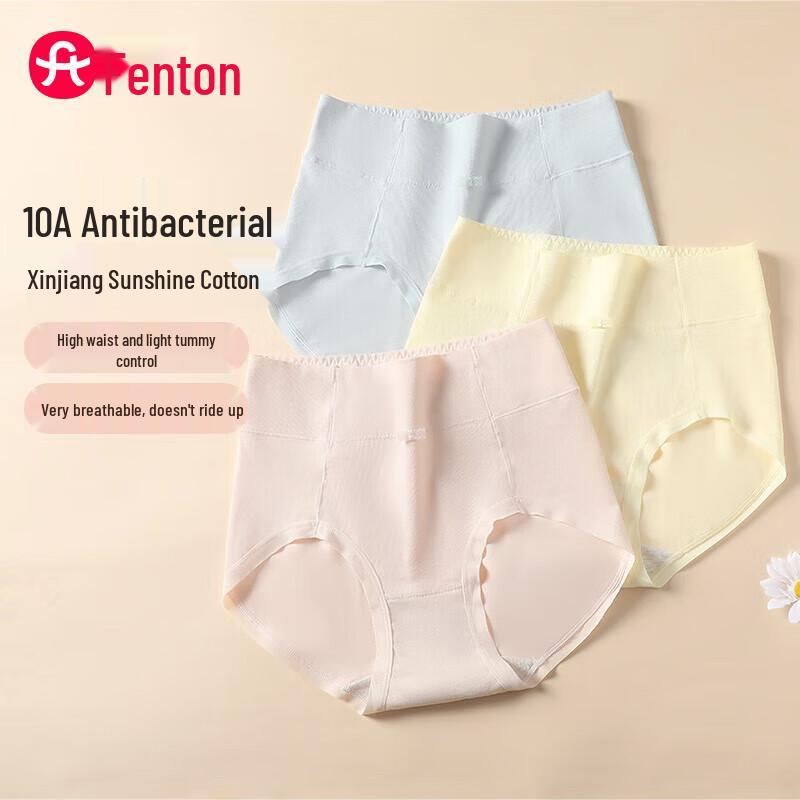 Fenteng Women's 10A Antibacterial Pure Cotton High Waist Briefs - 3 Pack