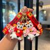 Мультяшный милый брелок-подвеска в виде лошадки для сумки, подвесное украшение, кольцо для ключей автомобиля, подарок на удачу в год Лошади 2026