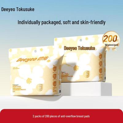 Одноразовые салфетки DeYou, 200 шт.