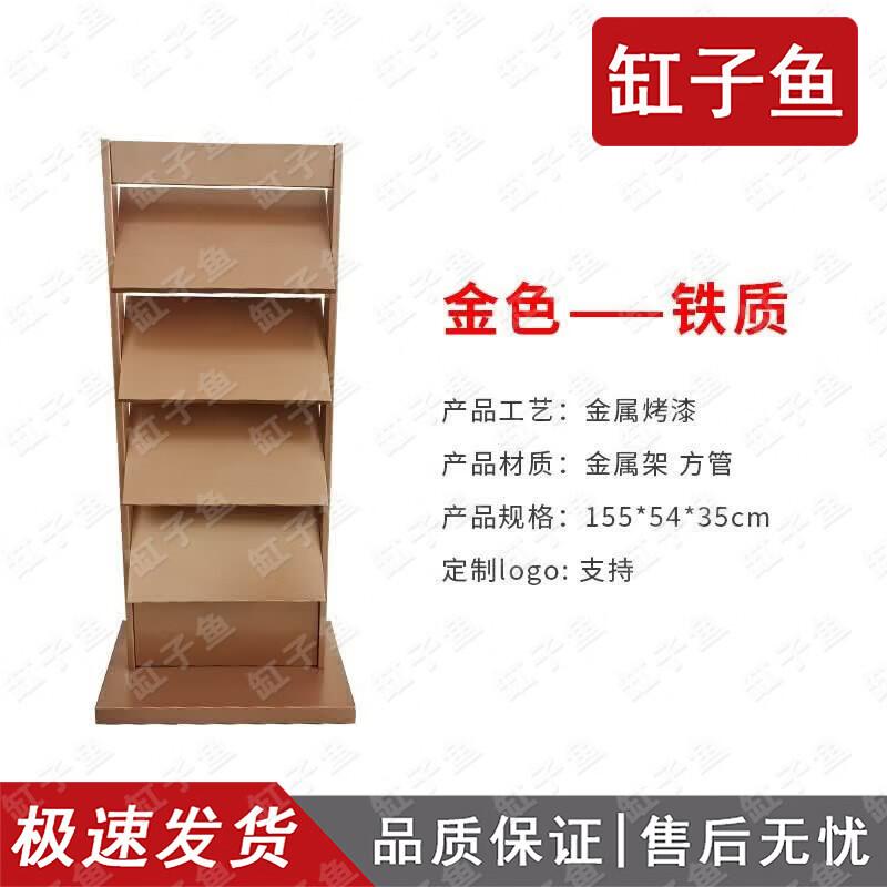 Floor-Standing Literature and Menu Display Rack