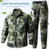 Men's Quick-Dry Summer Workwear Set: Breathable, Sun-Protective Suit for Outdoor Construction and Workshop Tasks