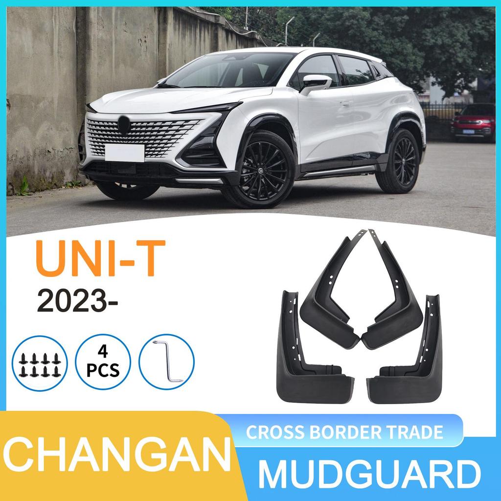 Брызговики для шин автомобиля Changan UNI-T 2023 для международной торговли