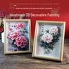 Peony Flower 3D Photo Frame Puzzle - Chinese Cultural DIY Home Decor Gift