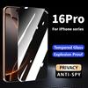 Закаленное стекло Privacy Anti Spy для iPhone 11 12 13 mini 14 15 16 Pro Max X XR XS XS Max SE 2020 6 6s 7 8 Plus Защитная пленка для экрана