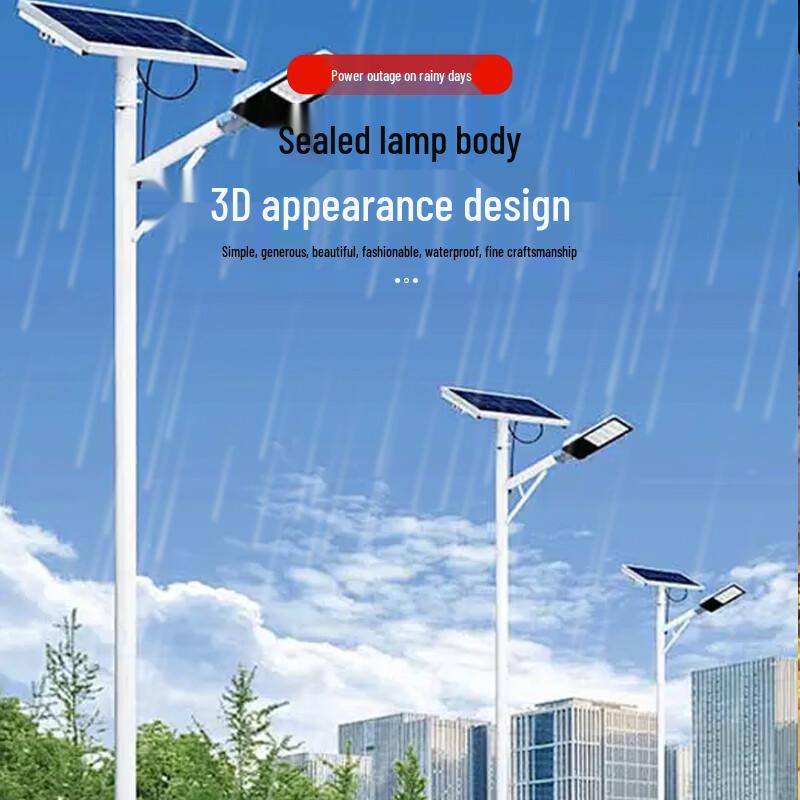 MengPao Outdoor Solar Street Light
