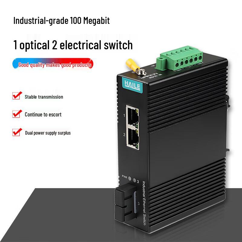HAILE Industrial 100M Fiber Optic Transceiver Switch