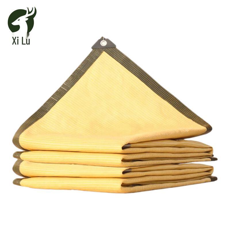 Xilu Beige Shade Net