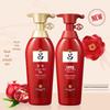 Ryo Red Shine & Repair Hair Care Set