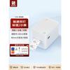HPRT D25 Thermal Label Printer CN plug (adapter included)