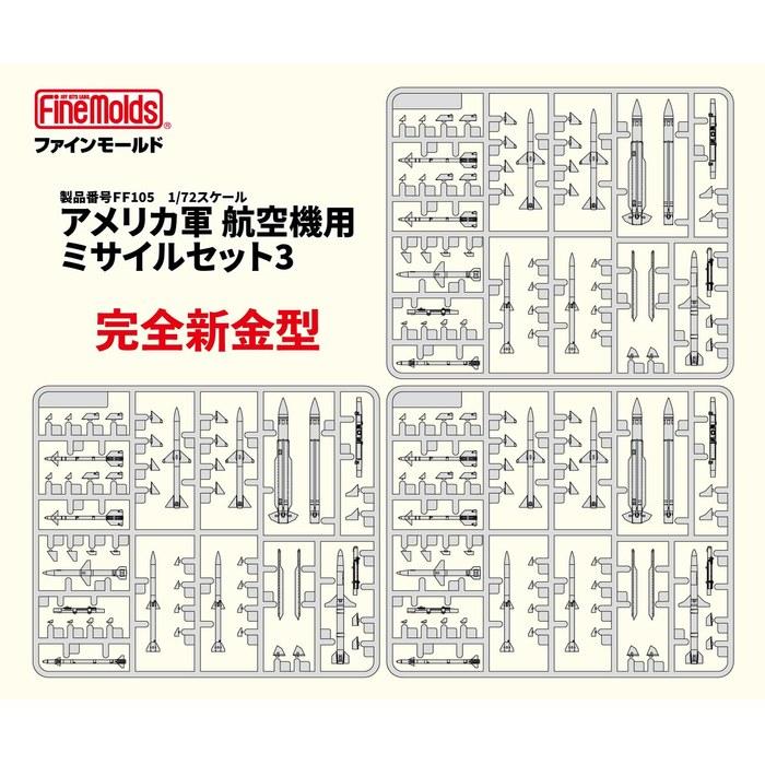 Fine Molds 1/72 Jet Aircraft Series US Aircraft Missile Set 3 Plastic Model FF105 Mold Color