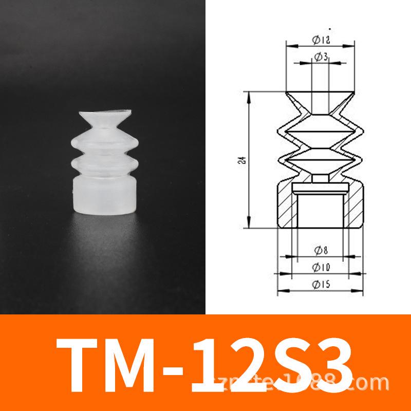 Tianxing Nester Robot Arm Silicone Vacuum Suction Cup End Effector