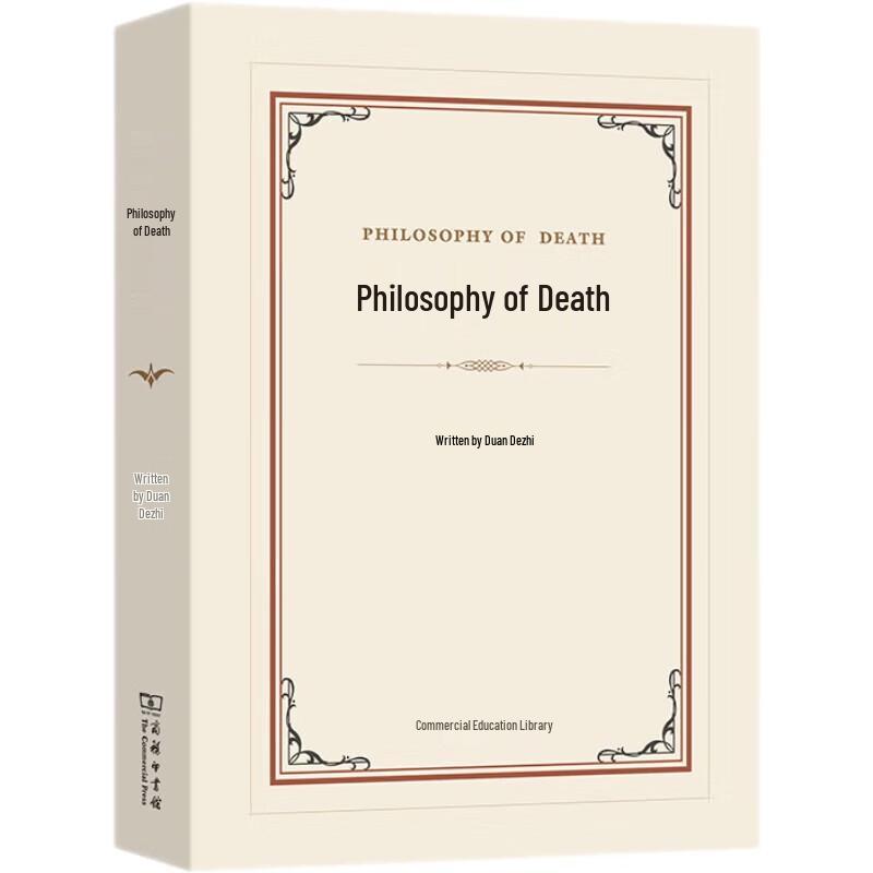 Philosophy of Death: Life and Death Analysis