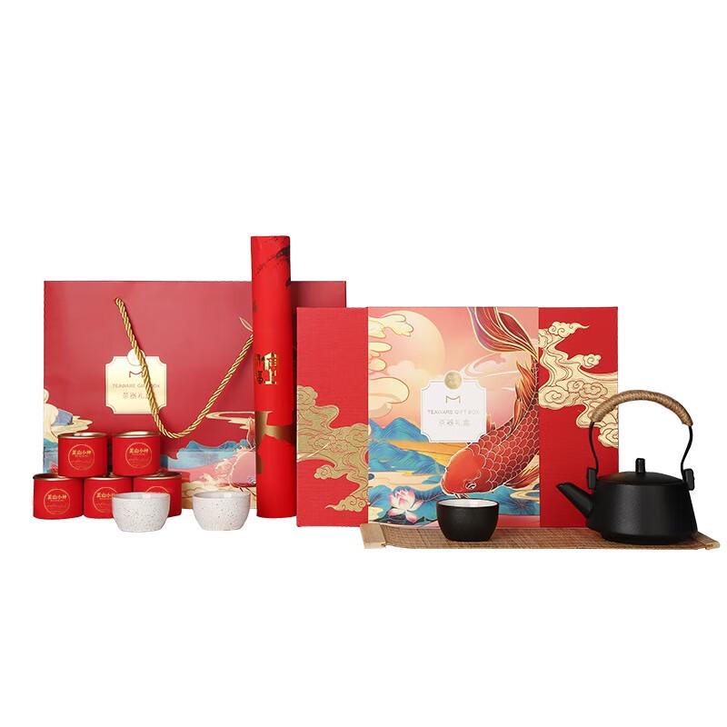 Year of the Fish Ceramic Tea Set Gift Box