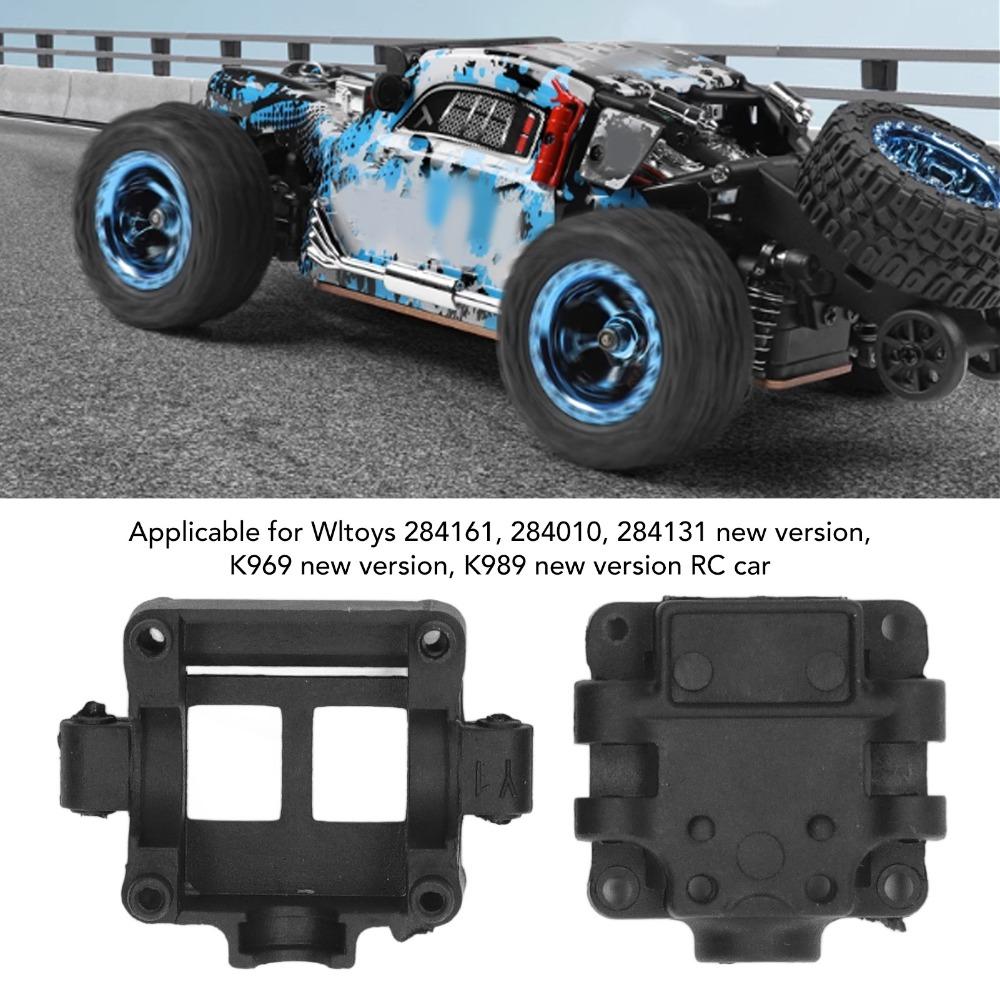 RC Gear Box Housing