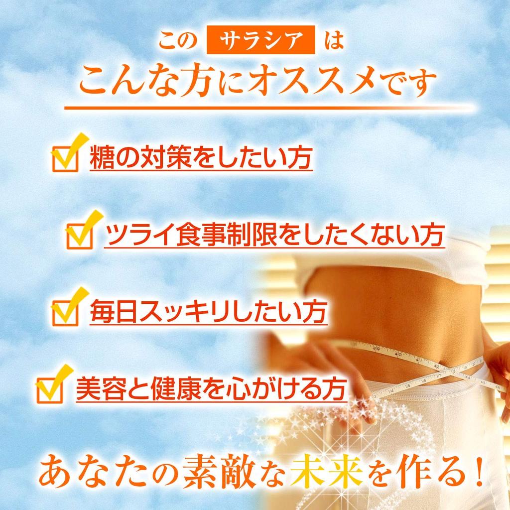 Порошок салации 200 г. Натуральные чистые ингредиенты без добавок Здоровое питание Reticulata Health Market