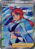 pokemon card game Fuuro SR PK-S4a-195