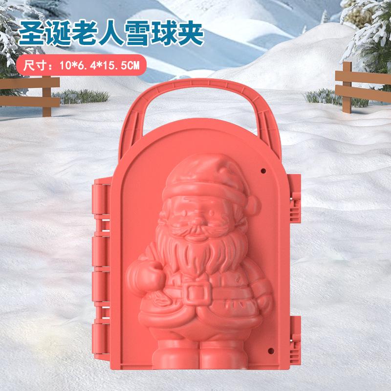 Large Snowball Clip Toy Kids Outdoor Snow Fight Tool