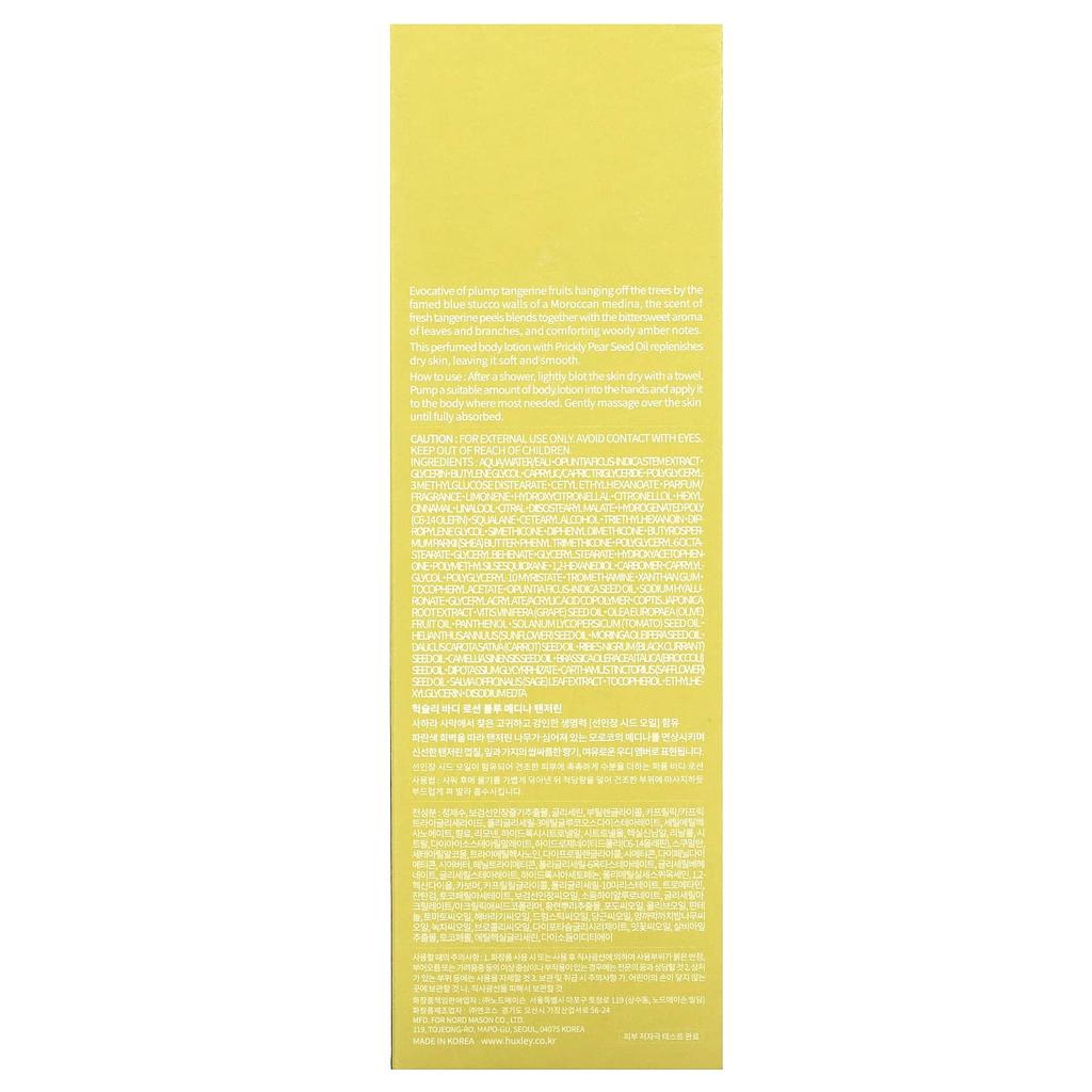 Huxley Secret of Sahara, лосьон для тела, Blue Medina Tangerine, 10,14 жидких унций (300 мл)