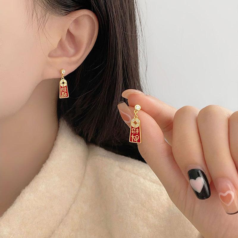 Geometric Earrings Earrings New Chinese Style Festive Chinese Style Spring Festival Atmosphere for Women